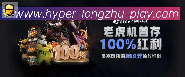 实时数据中心